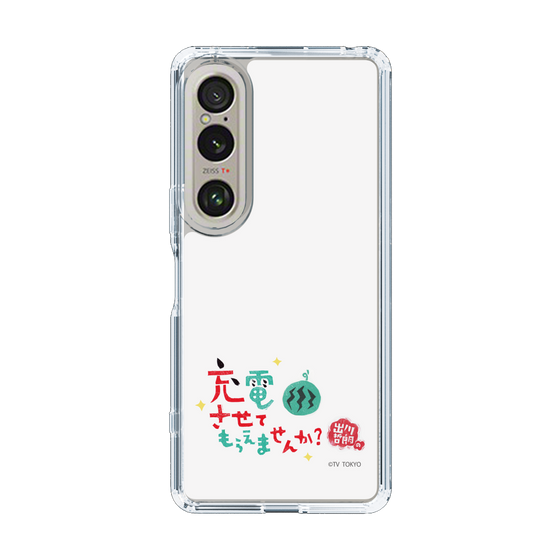 スリムプロテクションケース［ 出川哲朗の充電させてもらえませんか？ - ロゴ2 ］