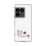 スリムプロテクションケース［ 出川哲朗の充電させてもらえませんか？ - ロゴ2 ］