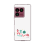 スリムプロテクションケース［ 出川哲朗の充電させてもらえませんか？ - ロゴ2 ］