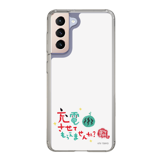 スリムプロテクションケース［ 出川哲朗の充電させてもらえませんか？ - ロゴ2 ］