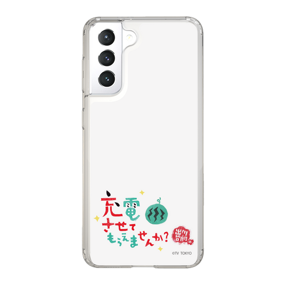 スリムプロテクションケース［ 出川哲朗の充電させてもらえませんか？ - ロゴ2 ］