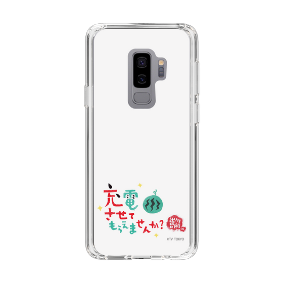 スリムプロテクションケース［ 出川哲朗の充電させてもらえませんか？ - ロゴ2 ］