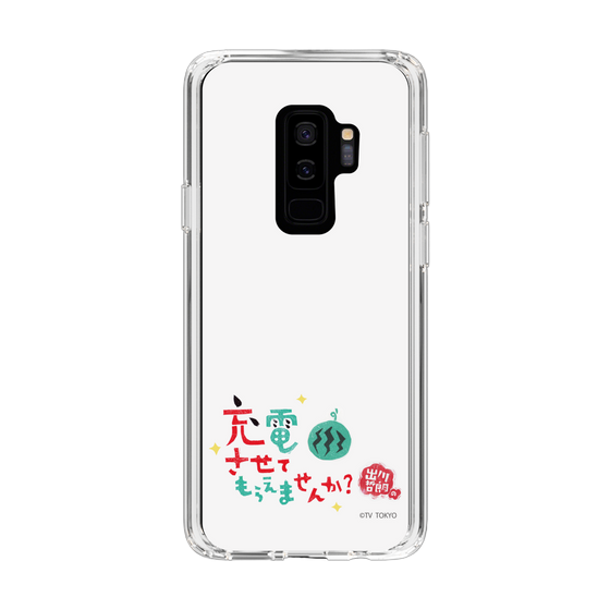 スリムプロテクションケース［ 出川哲朗の充電させてもらえませんか？ - ロゴ2 ］