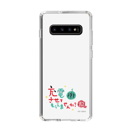 スリムプロテクションケース［ 出川哲朗の充電させてもらえませんか？ - ロゴ2 ］