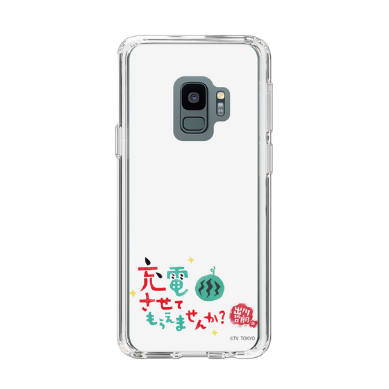 スリムプロテクションケース［ 出川哲朗の充電させてもらえませんか？ - ロゴ2 ］