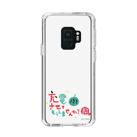 スリムプロテクションケース［ 出川哲朗の充電させてもらえませんか？ - ロゴ2 ］