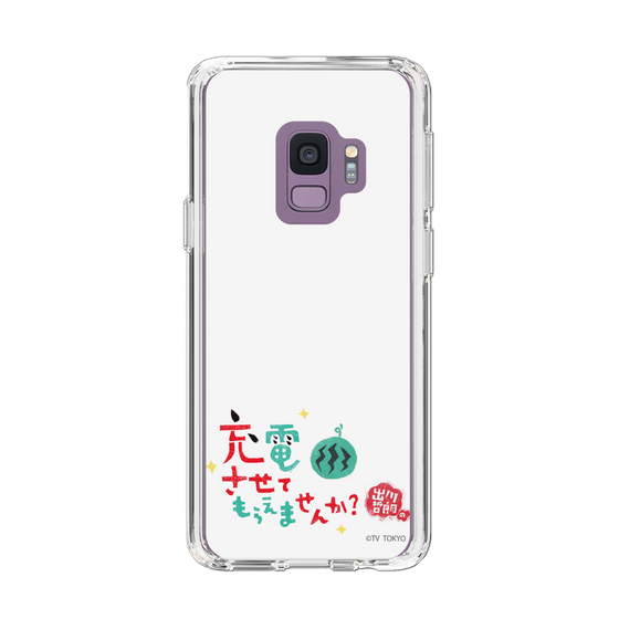 スリムプロテクションケース［ 出川哲朗の充電させてもらえませんか？ - ロゴ2 ］