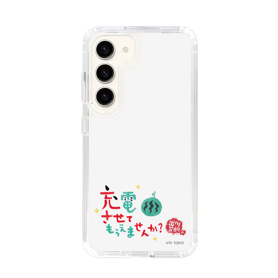 スリムプロテクションケース［ 出川哲朗の充電させてもらえませんか？ - ロゴ2 ］