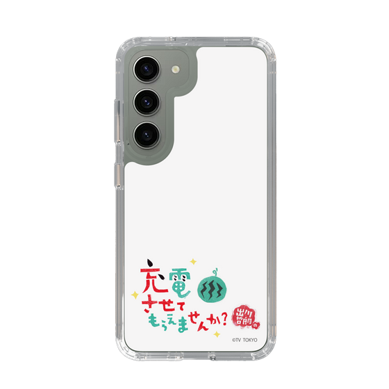 スリムプロテクションケース［ 出川哲朗の充電させてもらえませんか？ - ロゴ2 ］