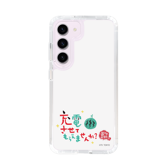 スリムプロテクションケース［ 出川哲朗の充電させてもらえませんか？ - ロゴ2 ］