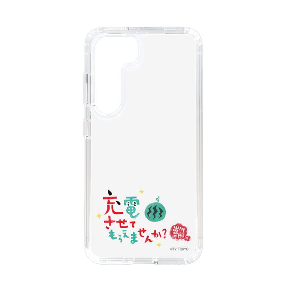 スリムプロテクションケース［ 出川哲朗の充電させてもらえませんか？ - ロゴ2 ］