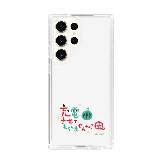 スリムプロテクションケース［ 出川哲朗の充電させてもらえませんか？ - ロゴ2 ］