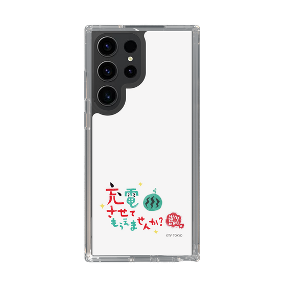 スリムプロテクションケース［ 出川哲朗の充電させてもらえませんか？ - ロゴ2 ］