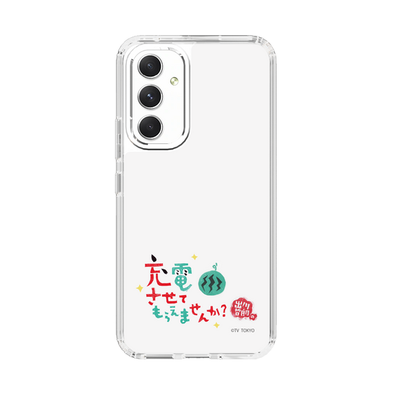 スリムプロテクションケース［ 出川哲朗の充電させてもらえませんか？ - ロゴ2 ］