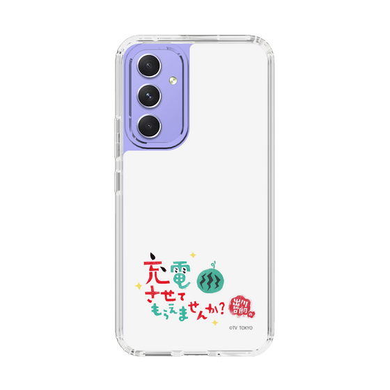 スリムプロテクションケース［ 出川哲朗の充電させてもらえませんか？ - ロゴ2 ］