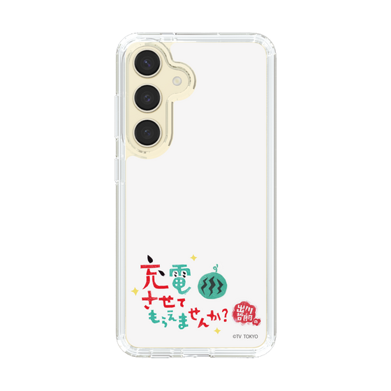 スリムプロテクションケース［ 出川哲朗の充電させてもらえませんか？ - ロゴ2 ］