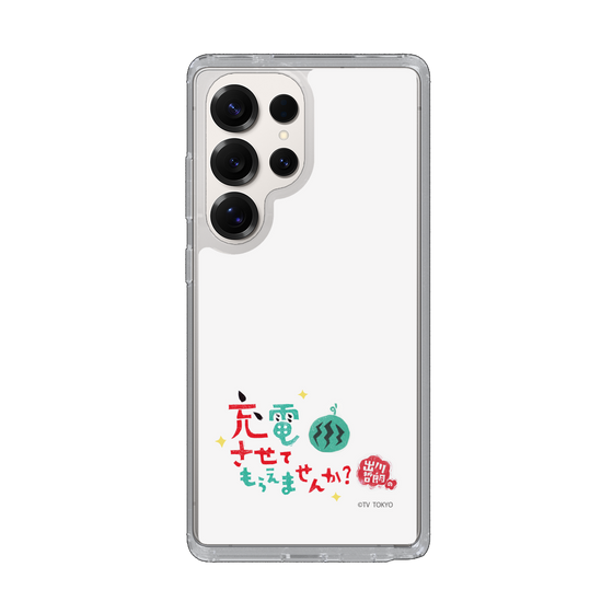 スリムプロテクションケース［ 出川哲朗の充電させてもらえませんか？ - ロゴ2 ］