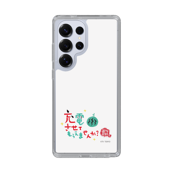 スリムプロテクションケース［ 出川哲朗の充電させてもらえませんか？ - ロゴ2 ］