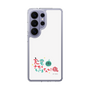 スリムプロテクションケース［ 出川哲朗の充電させてもらえませんか？ - ロゴ2 ］