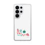 スリムプロテクションケース［ 出川哲朗の充電させてもらえませんか？ - ロゴ2 ］