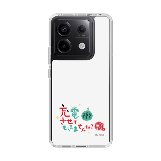 スリムプロテクションケース［ 出川哲朗の充電させてもらえませんか？ - ロゴ2 ］