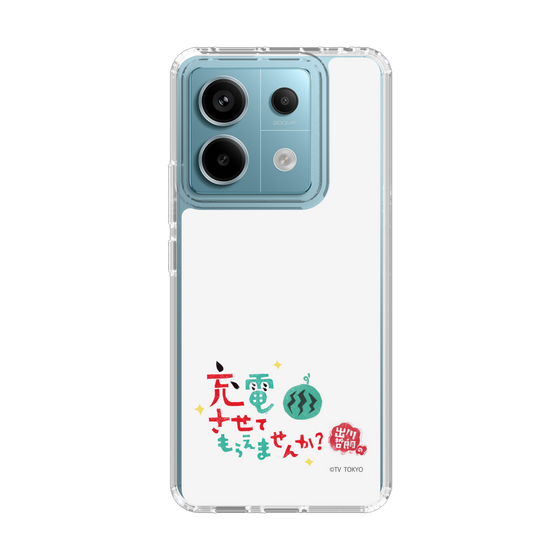 スリムプロテクションケース［ 出川哲朗の充電させてもらえませんか？ - ロゴ2 ］