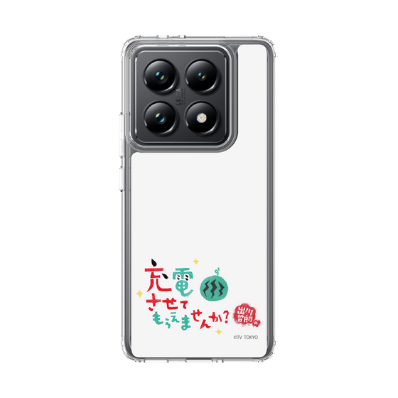 スリムプロテクションケース［ 出川哲朗の充電させてもらえませんか？ - ロゴ2 ］