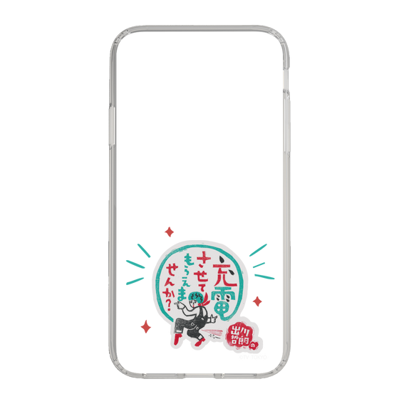 スリムプロテクションケース［ 出川哲朗の充電させてもらえませんか？ - ロゴ3 ］