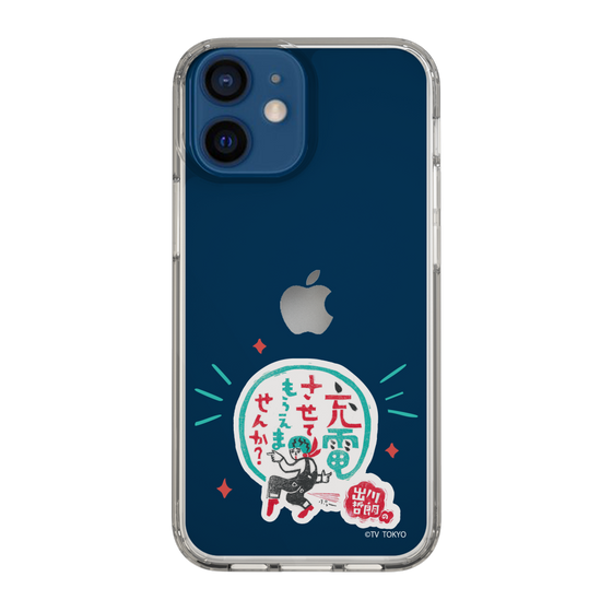 スリムプロテクションケース［ 出川哲朗の充電させてもらえませんか？ - ロゴ3 ］