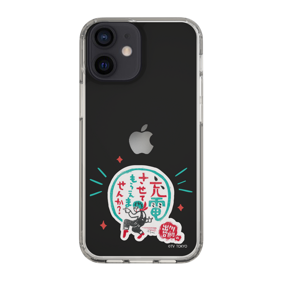 スリムプロテクションケース［ 出川哲朗の充電させてもらえませんか？ - ロゴ3 ］