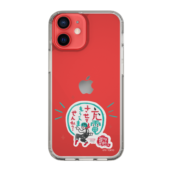 スリムプロテクションケース［ 出川哲朗の充電させてもらえませんか？ - ロゴ3 ］