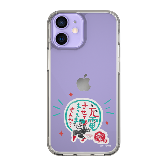 スリムプロテクションケース［ 出川哲朗の充電させてもらえませんか？ - ロゴ3 ］