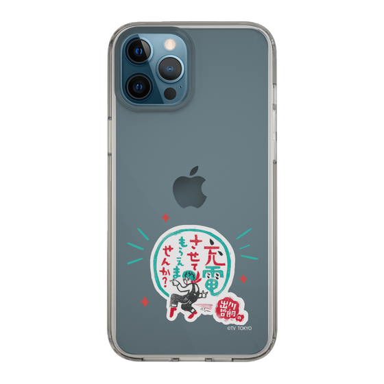 スリムプロテクションケース［ 出川哲朗の充電させてもらえませんか？ - ロゴ3 ］