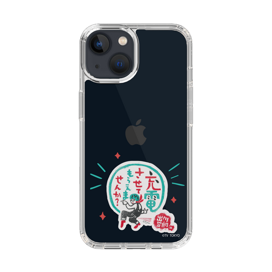 スリムプロテクションケース［ 出川哲朗の充電させてもらえませんか？ - ロゴ3 ］