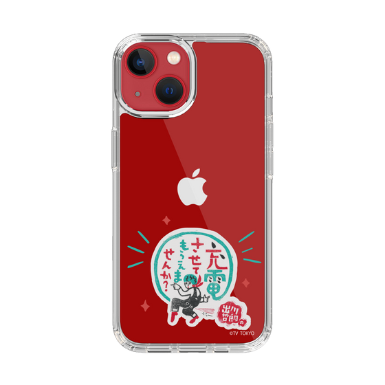 スリムプロテクションケース［ 出川哲朗の充電させてもらえませんか？ - ロゴ3 ］