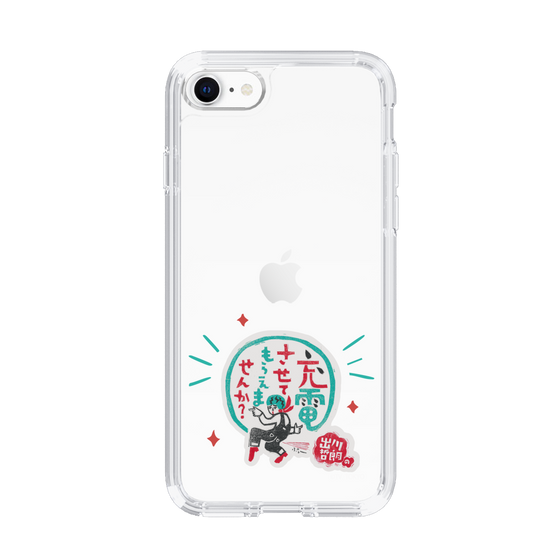 スリムプロテクションケース［ 出川哲朗の充電させてもらえませんか？ - ロゴ3 ］