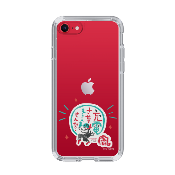 スリムプロテクションケース［ 出川哲朗の充電させてもらえませんか？ - ロゴ3 ］