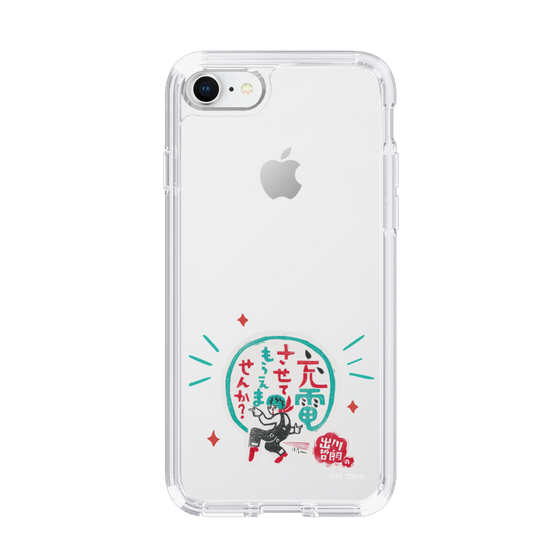 スリムプロテクションケース［ 出川哲朗の充電させてもらえませんか？ - ロゴ3 ］