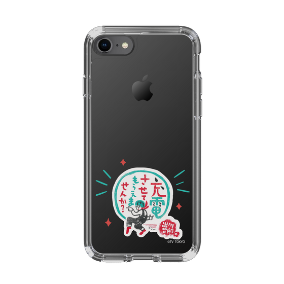 スリムプロテクションケース［ 出川哲朗の充電させてもらえませんか？ - ロゴ3 ］