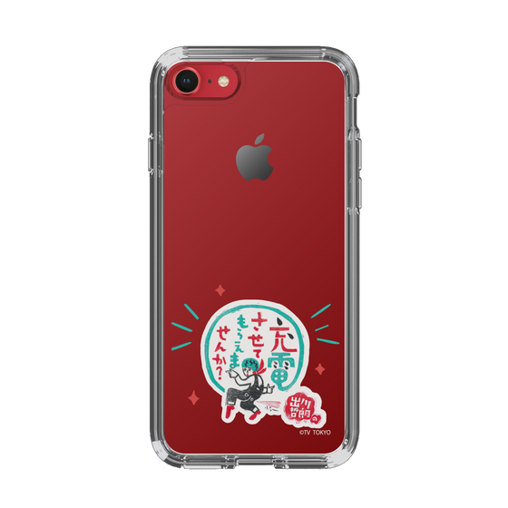 スリムプロテクションケース［ 出川哲朗の充電させてもらえませんか？ - ロゴ3 ］