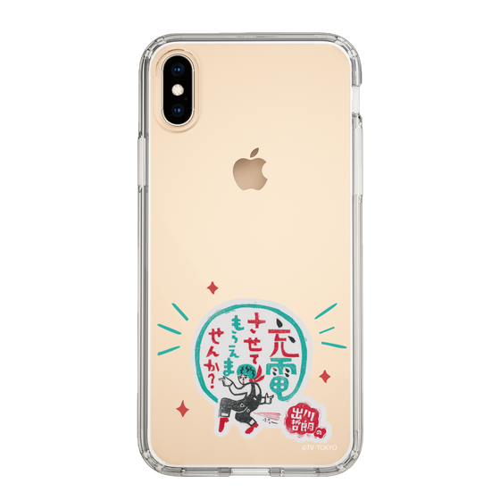 スリムプロテクションケース［ 出川哲朗の充電させてもらえませんか？ - ロゴ3 ］