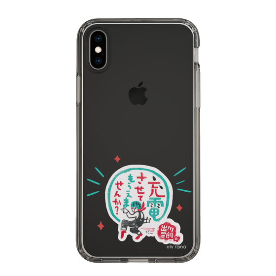 スリムプロテクションケース［ 出川哲朗の充電させてもらえませんか？ - ロゴ3 ］