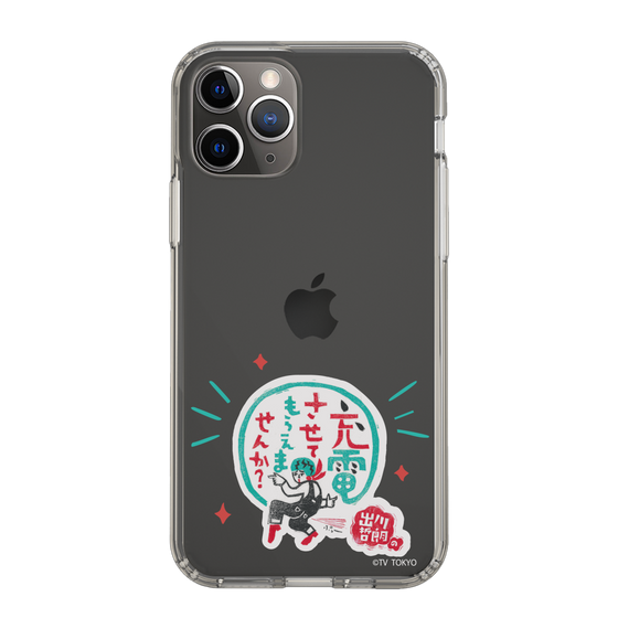 スリムプロテクションケース［ 出川哲朗の充電させてもらえませんか？ - ロゴ3 ］