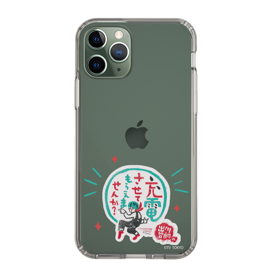 スリムプロテクションケース［ 出川哲朗の充電させてもらえませんか？ - ロゴ3 ］