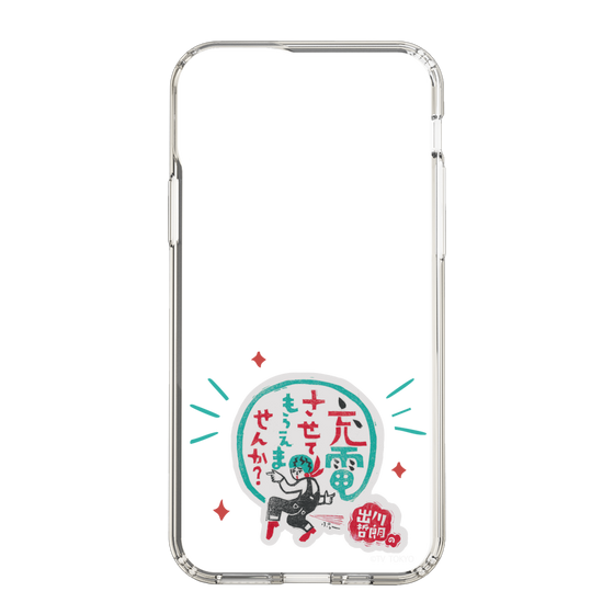 スリムプロテクションケース［ 出川哲朗の充電させてもらえませんか？ - ロゴ3 ］
