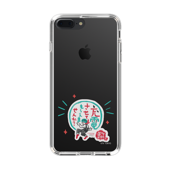 スリムプロテクションケース［ 出川哲朗の充電させてもらえませんか？ - ロゴ3 ］