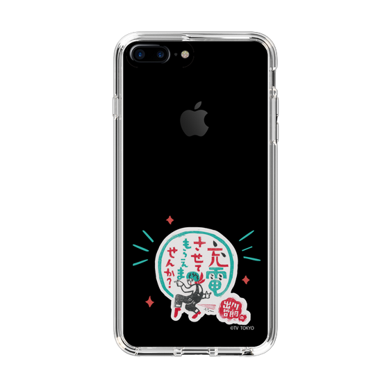 スリムプロテクションケース［ 出川哲朗の充電させてもらえませんか？ - ロゴ3 ］