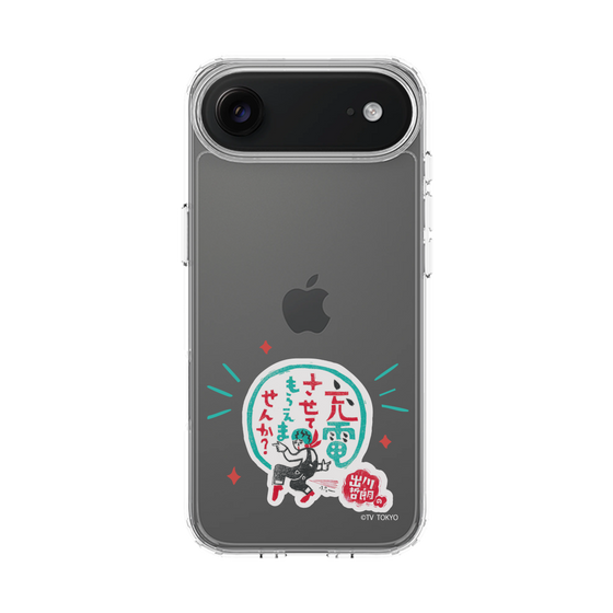 スリムプロテクションケース［ 出川哲朗の充電させてもらえませんか？ - ロゴ3 ］