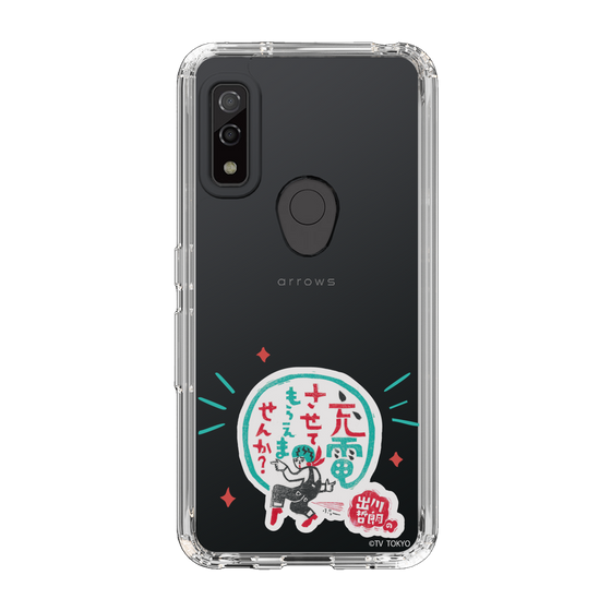 スリムプロテクションケース［ 出川哲朗の充電させてもらえませんか？ - ロゴ3 ］