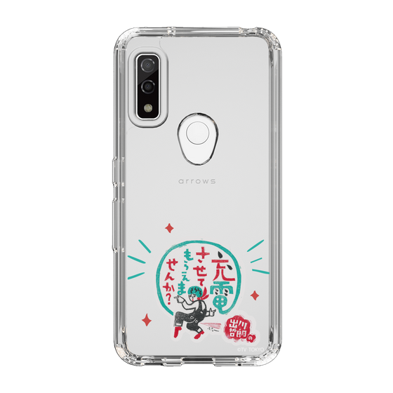 スリムプロテクションケース［ 出川哲朗の充電させてもらえませんか？ - ロゴ3 ］